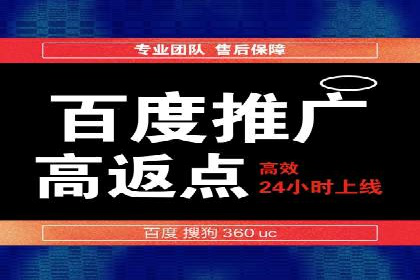 百度地图运营推广：一例到多例的转化