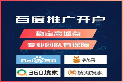 案例分析：竞价端口开户流程
